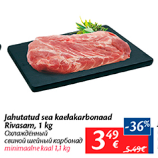 Allahindlus - Jahutatud sea kaelakarbonaad Rivasam, 1 kg