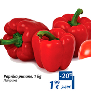 Allahindlus - Paprika punane, 1 kg