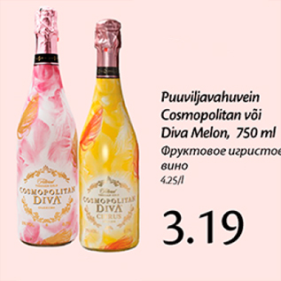 Allahindlus - Puuviljavahuvein Cosmopolitan või Diva Melon, 750 ml