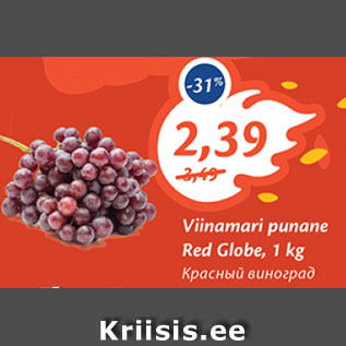 Allahindlus - Viinamari punane Red Globe, 1 kg