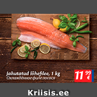 Allahindlus - Jahutatud lõhefilee, 1 kg