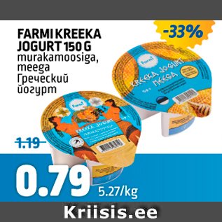 Allahindlus - FARMI KREEKA JOGURT 15 G