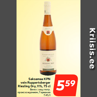 Allahindlus - Saksamaa KPN vein Ruppertsberger Riesling Dry, 11%, 75 cl