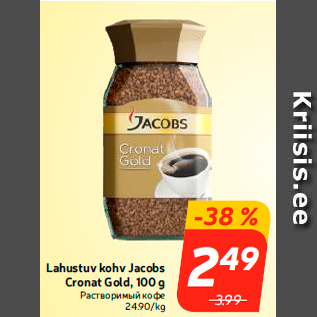 Allahindlus - Lahustuv kohv Jacobs Cronat Gold, 100 g