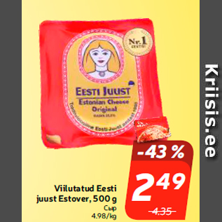 Allahindlus - Viilutatud Eesti juust Estover, 500 g