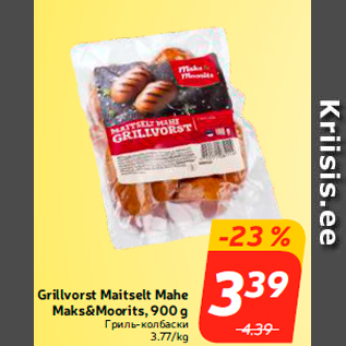 Allahindlus - Grillvorst Maitselt Mahe Maks&Moorits, 900 g