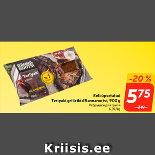 Allahindlus - Eelküpsetatud Teriyaki grillribid Rannarootsi, 900 g