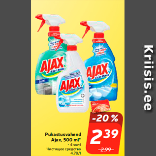 Allahindlus - Puhastusvahend Ajax, 500 ml*