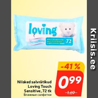 Allahindlus - Niisked salvrätikud Loving Touch Sensitive, 72 tk