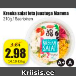 Allahindlus - Kreeka salat feta juustuga Mamma