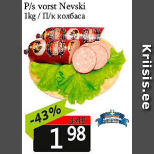 Allahindlus - P/s vorst Nevski 1kg