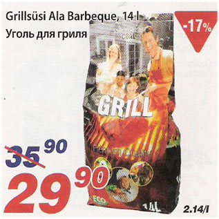 Allahindlus - Grillsüsi Ala Barbeque