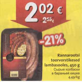 Allahindlus - Rannarootsi toorvorstikesed lambasooles