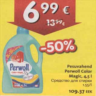 Allahindlus - Pesuvahend Perwoll Color Magic