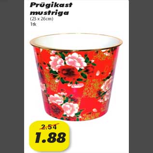 Allahindlus - Prügikast mustriga (23х26cm) 1 tk