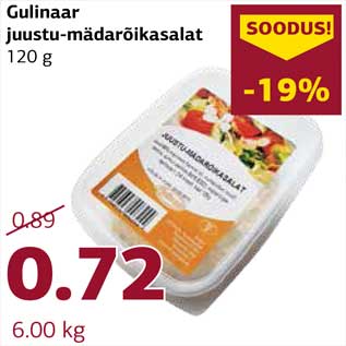 Allahindlus - Gulinaar juustu-mädarõikasalat 120 g