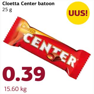 Allahindlus - Cloetta Center batoon 25 g