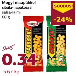 Allahindlus - Mogyi maapähkel sibula-hapukoore, salsa-laimi 60 g