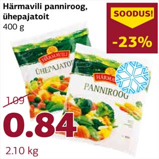 Allahindlus - Härmavili panniroog, ühepajatoit 400 g