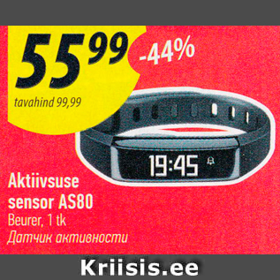 Allahindlus - Aktiivsuse sensor AS80