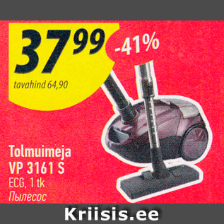 Allahindlus - Talmuimeja VP 3161 S