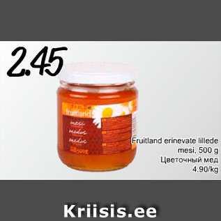 Allahindlus - Fruitland erinevate lillede mesi, 500 g