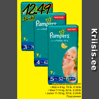 Allahindlus - Mähkmed Pampers VPP