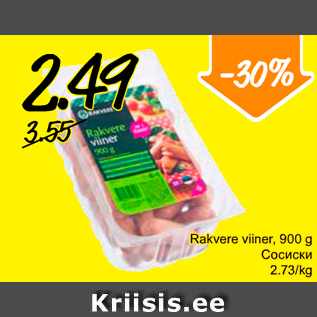 Allahindlus - Rakvere viiner, 900 g