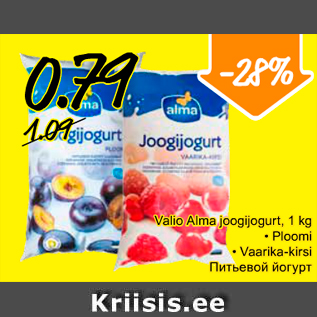 Allahindlus - Valio Alma joogijogurt, 1 kg