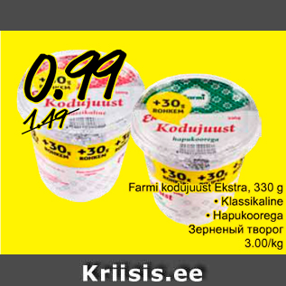 Allahindlus - Farmi kodujuust Extra, 330 g