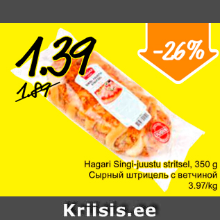 Allahindlus - Hagari Singi-Juustu stritsel, 350 g