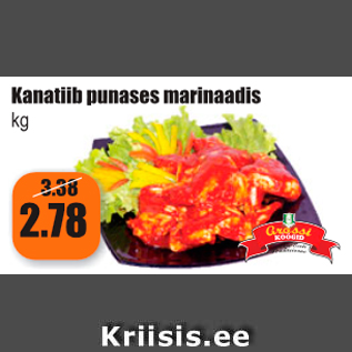 Allahindlus - Kanatiib punases marinaadis kg