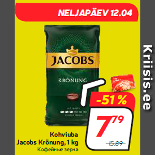 Allahindlus - Kohviuba Jacobs Krönung, 1 kg