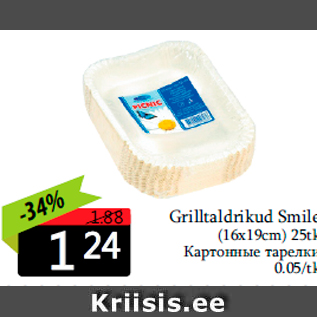 Allahindlus - Grilltaldrikud Smile