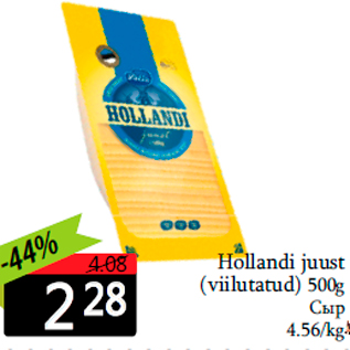 Allahindlus - Hollandi juust