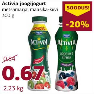 Allahindlus - Activia joogijogurt metsamarja, maasika-kiivi 300 g