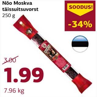 Allahindlus - Nõo Moskva täissuitsuvorst 250 g