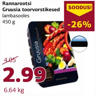 Allahindlus - Rannarootsi Gruusia toorvorstikesed lambasooles 450 g