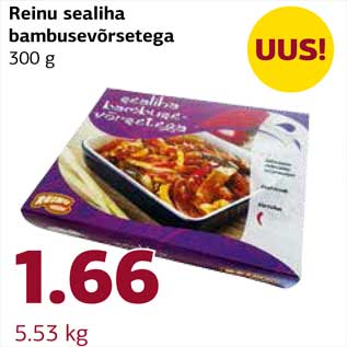 Allahindlus - Kikas Pozarski kotlet 300 g