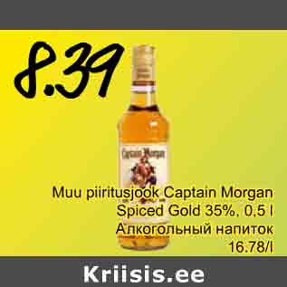 Allahindlus - Muu piiritusjook Captain Morgan Spiced Gold 35%, 0,5 l