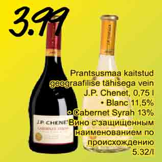 Allahindlus - Prantsusmaa kaitstud geograafilise tähisega vein J.P. Chenet, 0,75 l • Blanc 11,5% • Cabernet Syrah 13%