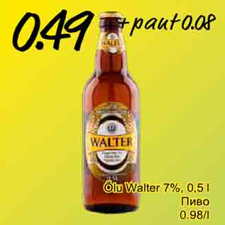 Allahindlus - Õlu Walter 7%, 0,5 l