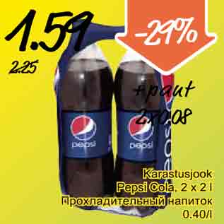 Allahindlus - Karastusjook Pepsi Cola, 2 x 2 l