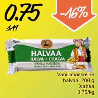 Allahindlus - Vanillimaitseline halvaa, 200 g