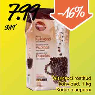 Allahindlus - Vespucci röstitud kohvioad, 1 kg