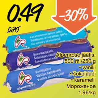 Allahindlus - Alpenrose jäätis, 500 ml/250 g • vanilli • šokolaadi • karamelli