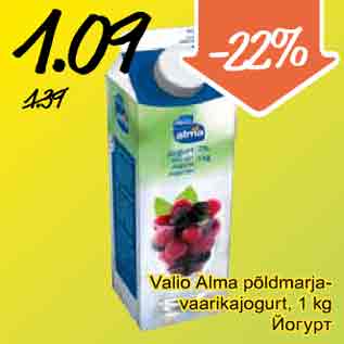 Allahindlus - Valio Alma põldmarjavaarikajogurt, 1 kg