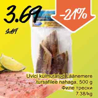 Allahindlus - Uvici külmutatud Läänemere tursafilee nahaga, 500 g