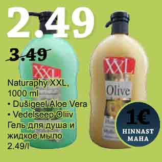 Allahindlus - Naturaphy XXL, 1000 ml • Dušigeel Aloe Vera • Vedelseep Oliiv