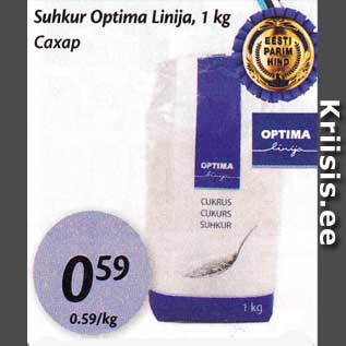 Allahindlus - Suhkur Optima Linija, 1 kg